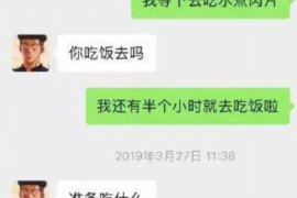 沂源贷款清欠服务